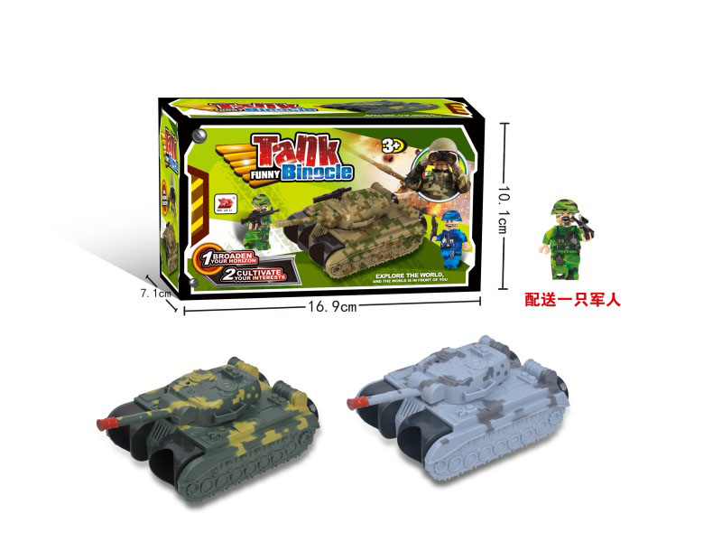 Camouflage Tank Telescope Matching