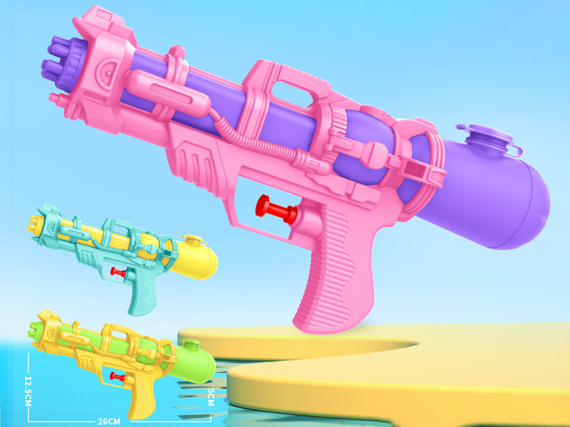 Water Gun