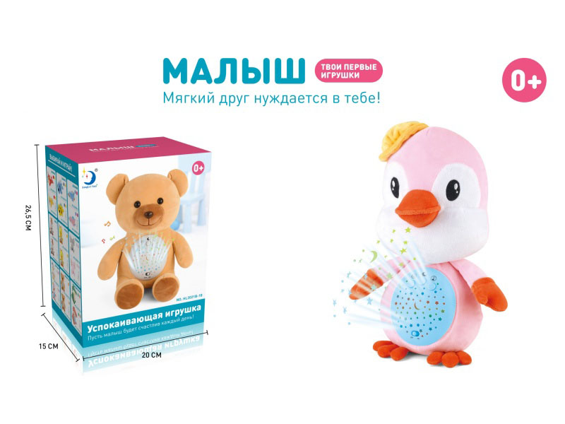 Russian Plush Penguin Toy With Light And Music