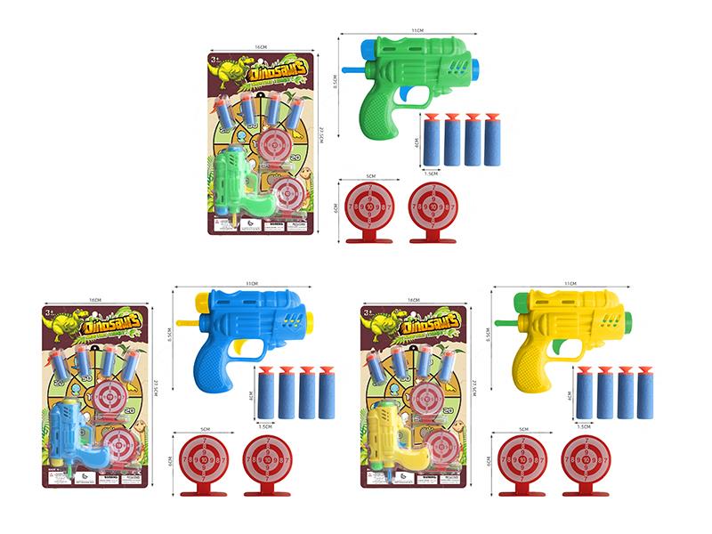 Soft Bullet Gun + 2 Targets + 4 EVA Bullet