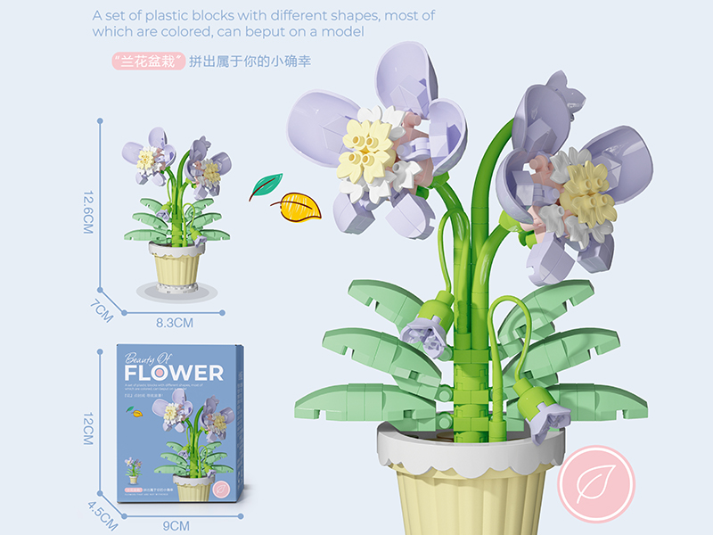 Orchid Potted Plant Building Blocks 218PCS