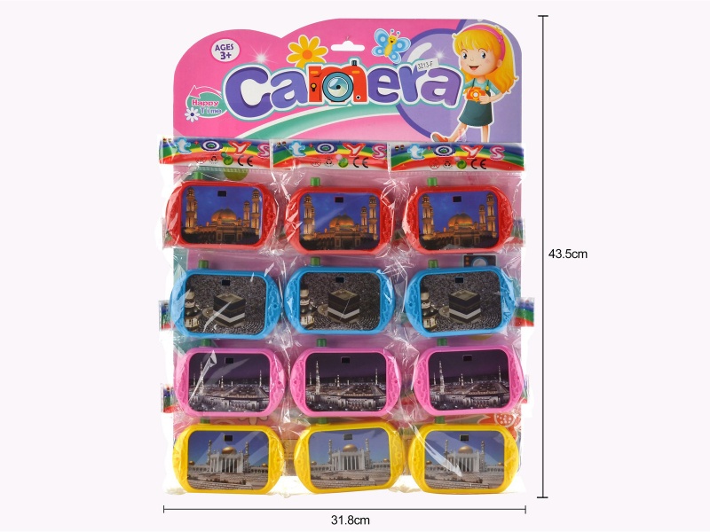 Muslim Camera 12-Piece Set (Four-Color Mixed Set