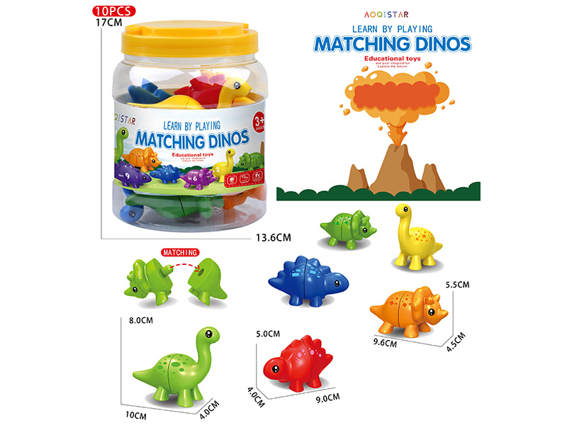 Matching Dinosaur Educational Toys(Pattern Version)