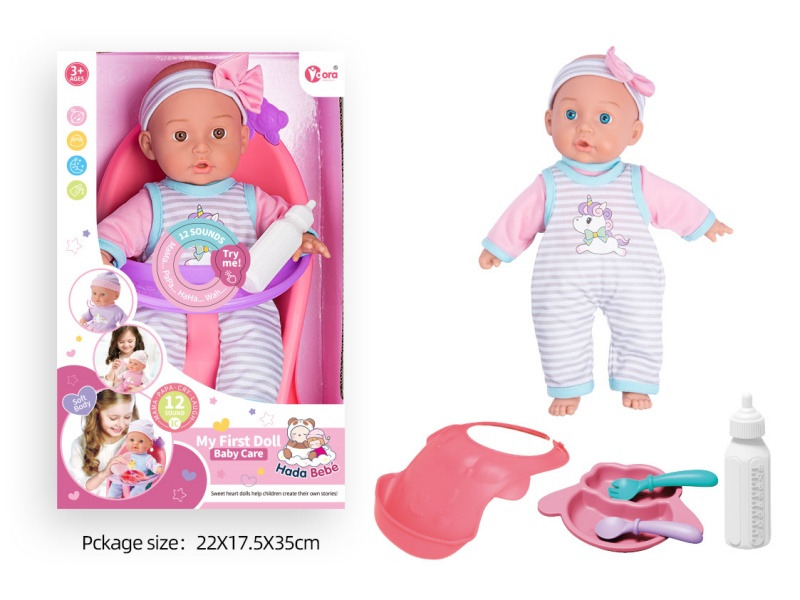 14-Inch 12-Sound Cotton-Padded Baby Dining Chair Set