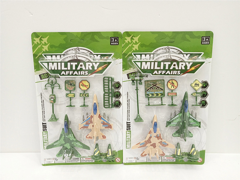 Pull Back Military Airplanes 2pcs + Guidepost