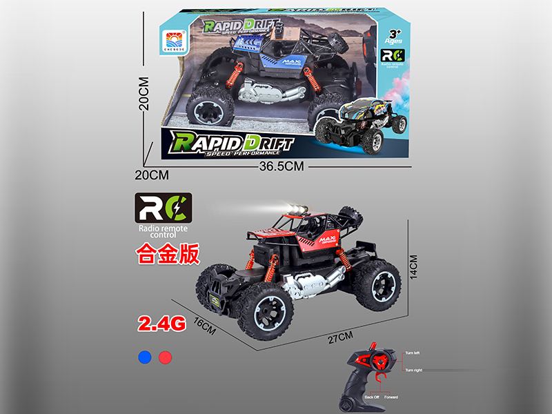 1:16 2.4G Alloy Climbing Off-Road Remote Control Vehicle