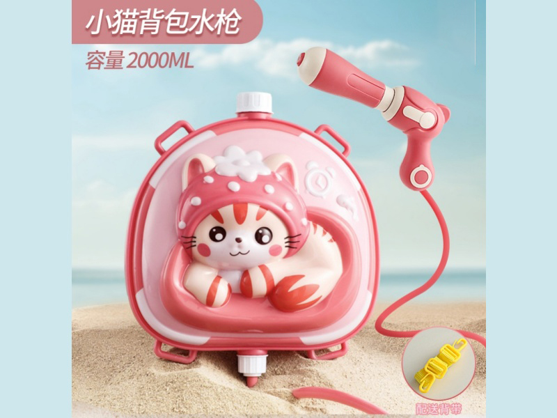 Three-Dimensional Kitten Backpack Water Gun