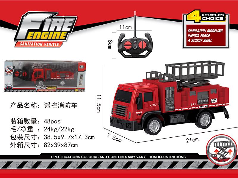 Remote Control Fire Engine