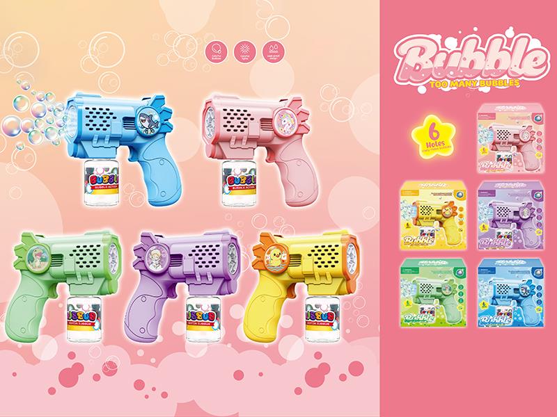 Bubble Gun