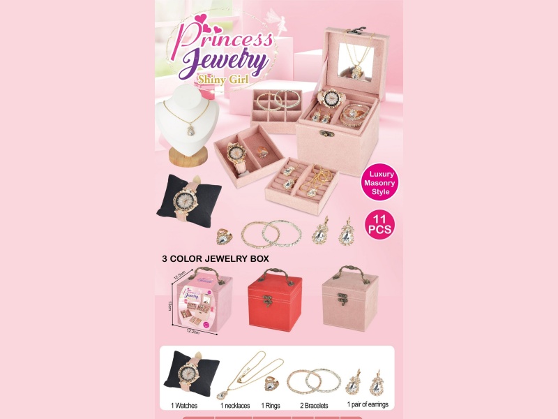 Princess European Retro Three-Layer Velvet Jewelry Box Watch Simple 4-Piece Jewelry Set