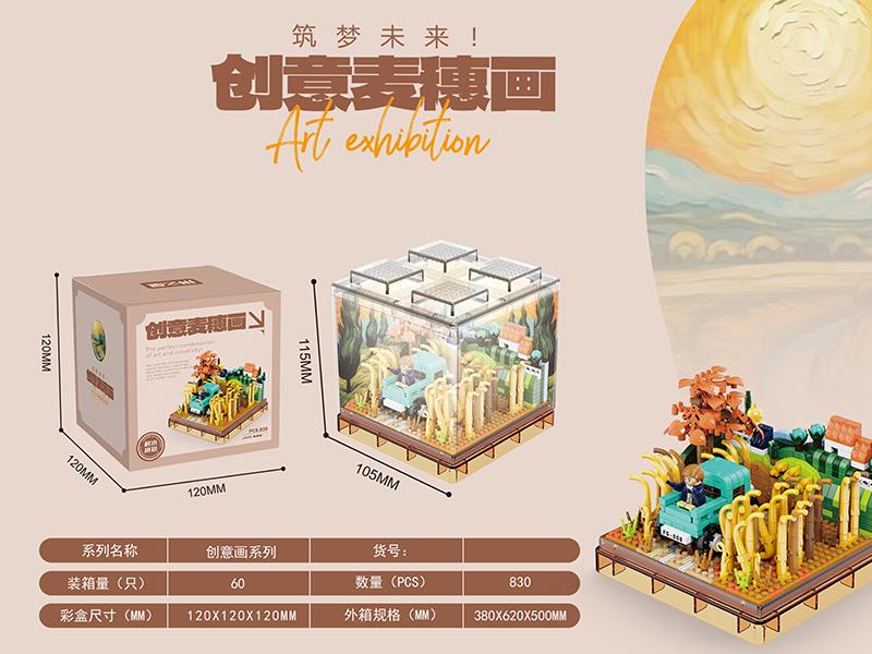 Wheat Art Decoration Building Blocks 830+pcs