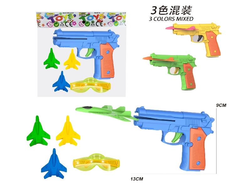 Aircraft Gun With 3 Aircraft/Glasses