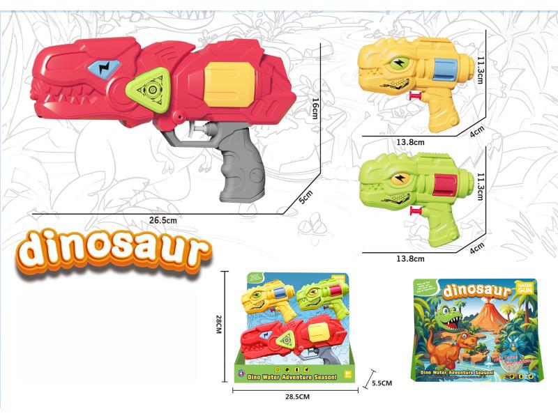 Water Gun Set For 3 (Sharks)