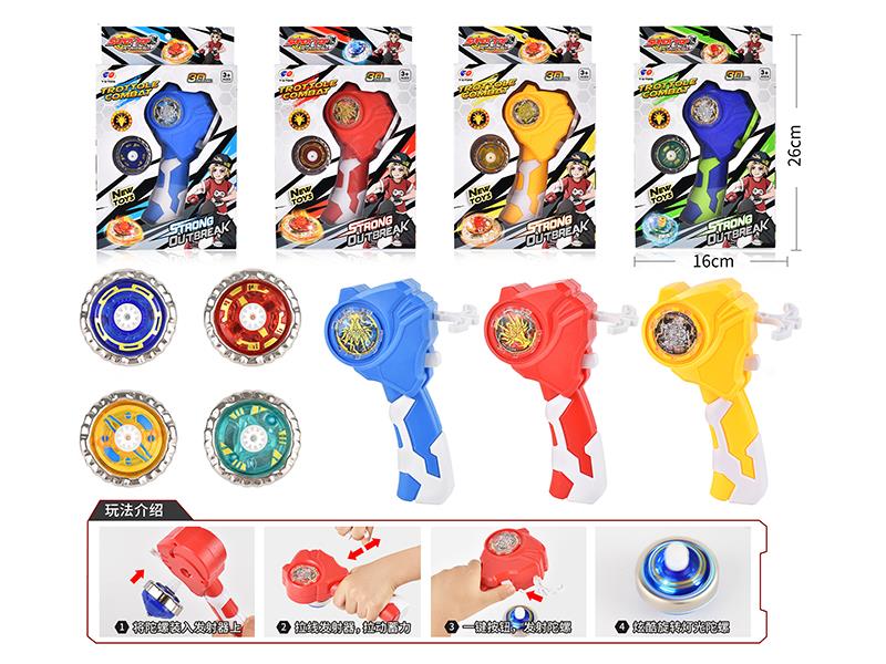 Pull Line Alloy Spinning Top Toy With Lights