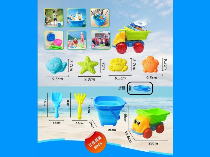 Beach Toys 8Pcs Beach Folding Buckets Suitable For Various Outdoor Scenarios (Ocean + Small Sand Cart)