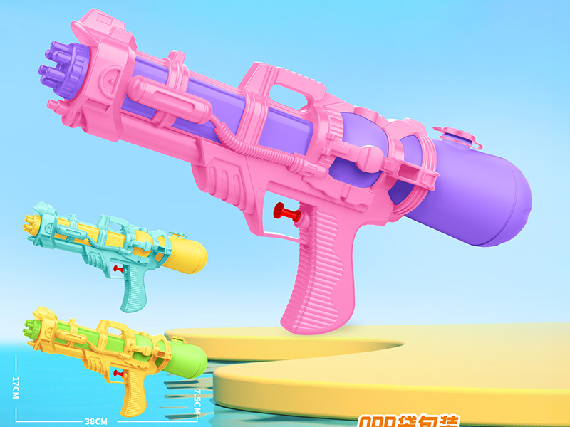 Water Gun