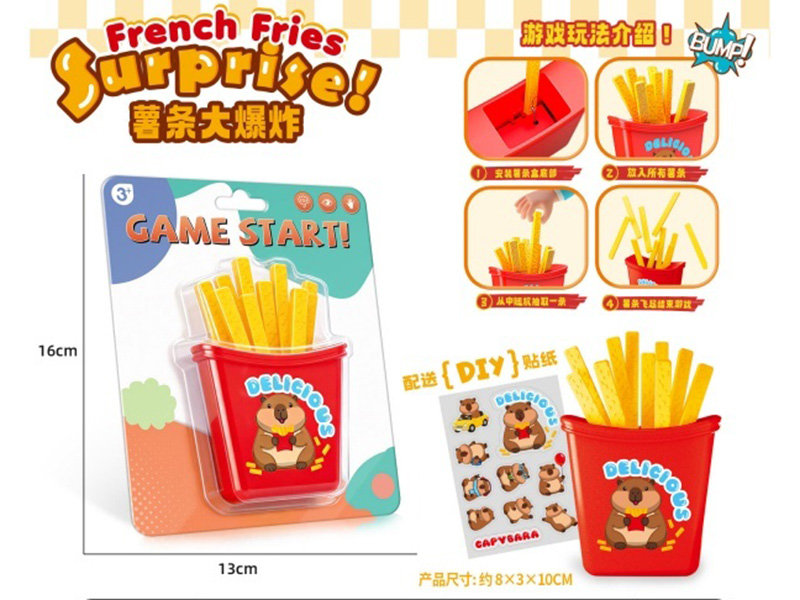 French Fries Explosion