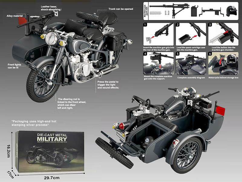1:10 Alloy Three-Wheeled Motorcycle