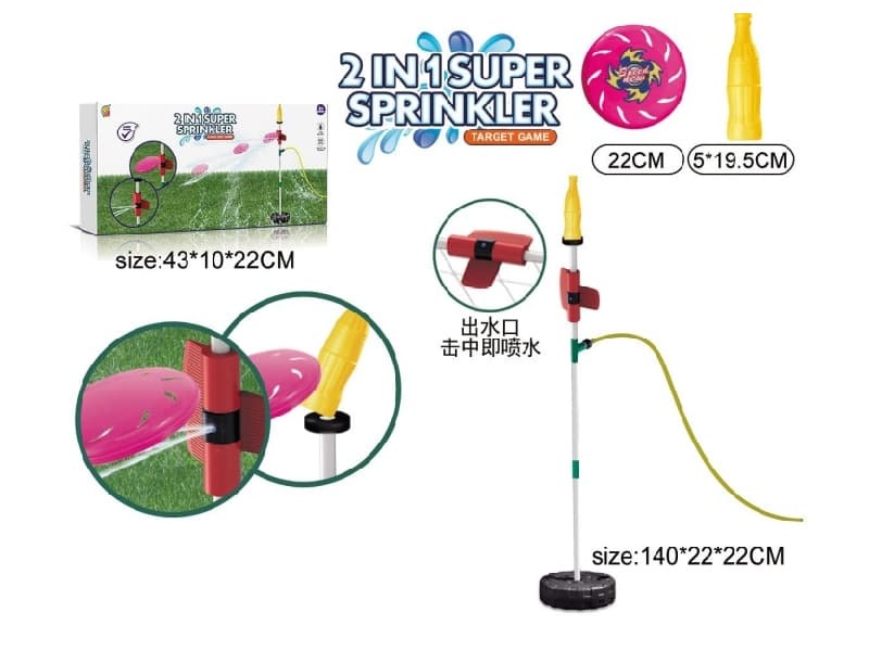 Outdoor Coke Frisbee Toss + Water Spray Game (2 in 1)