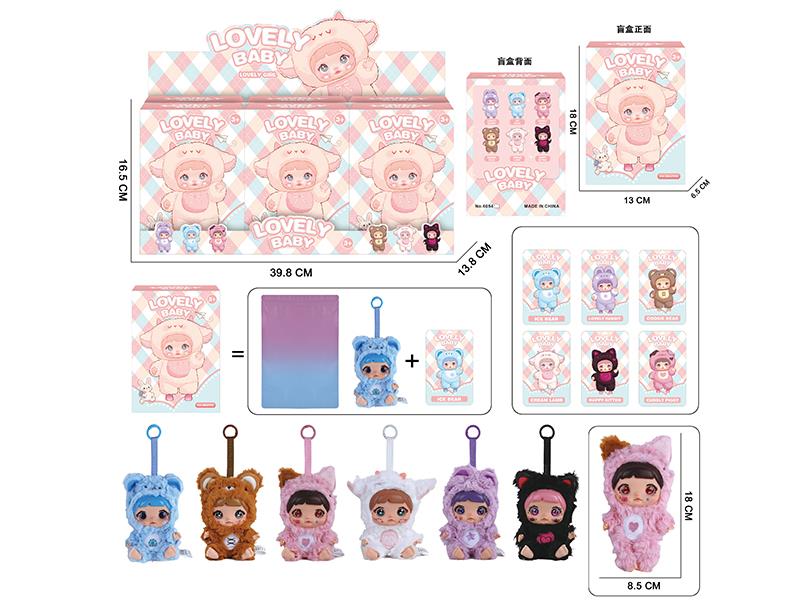 7" 5 Joints 5D Eyes Plush Doll Keychain With 4 Sound IC 6PCS