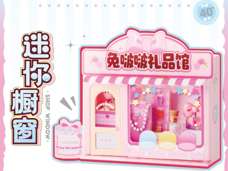 DIY Mini Shop Window - Gift Shop