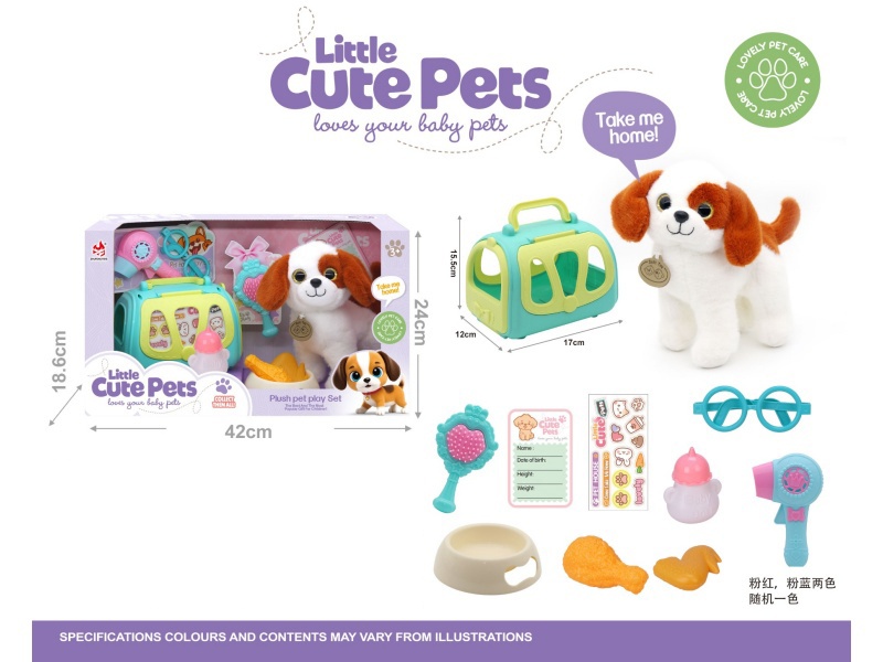 Plush Pet Basket (Plush Dog)