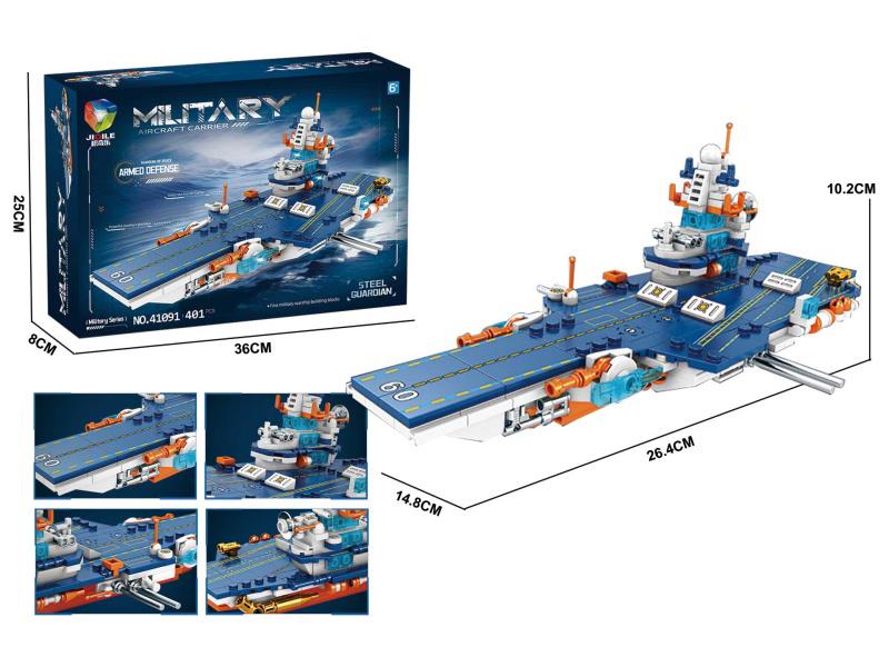 Building Block: Military Aircraft Carrier