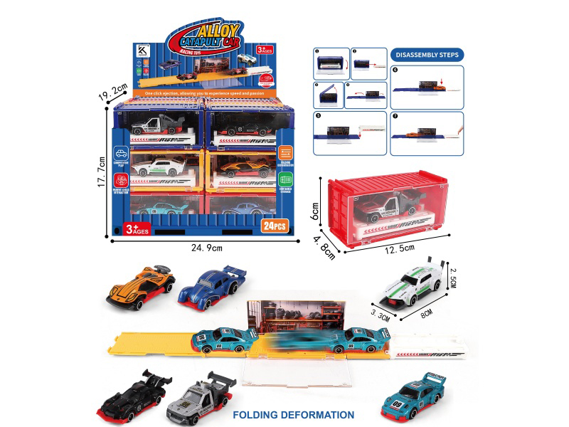 Disassembly And Assembly Of Track Alloy Catapult (24Pcs Per Box)