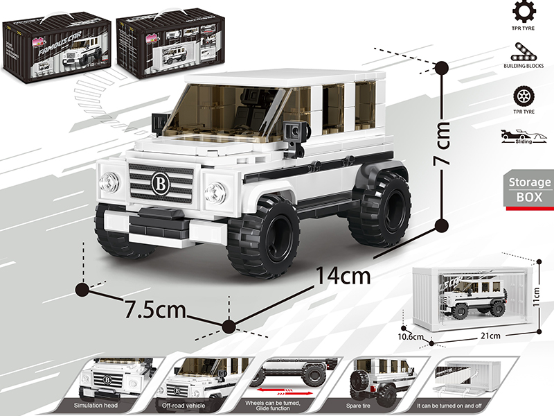 Building Blocks Car Series - Simulated Benz G-Class Car + Container Display Box(273pcs)