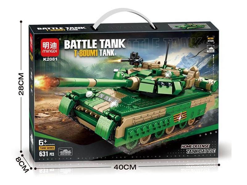 T-80UM1 Battle Tank Building Blocks(631PCS)