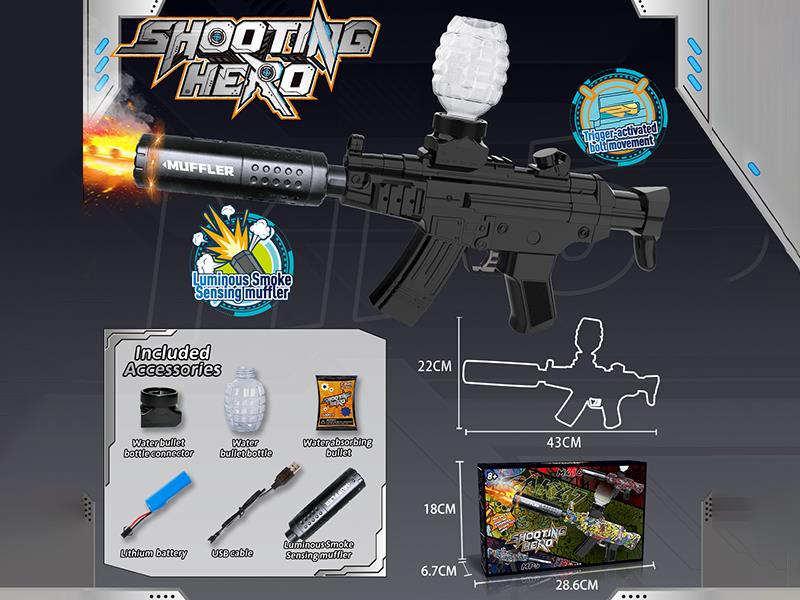 MP5 Electric Repeating Water Bullet Gun(Luminous Smoke Sensingmuffler)