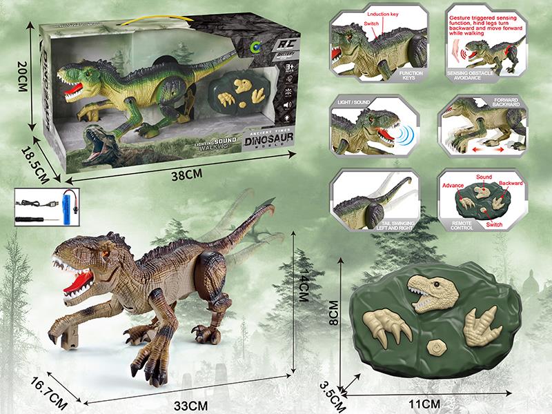 Remote Control  Induction Tyrannosaurus Rex