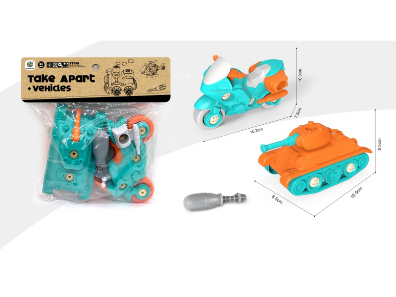 Yizhi Disassembly And Assembly Vehicle Set
