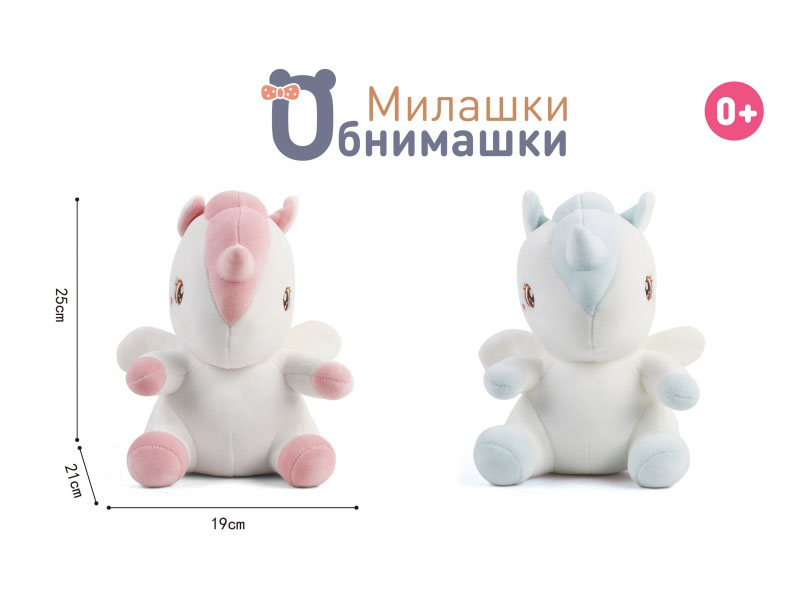 Russian Plush Unicorn Toy