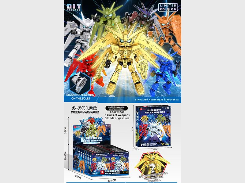 Gundam Mecha (Price For 12 Pieces Per Unit)