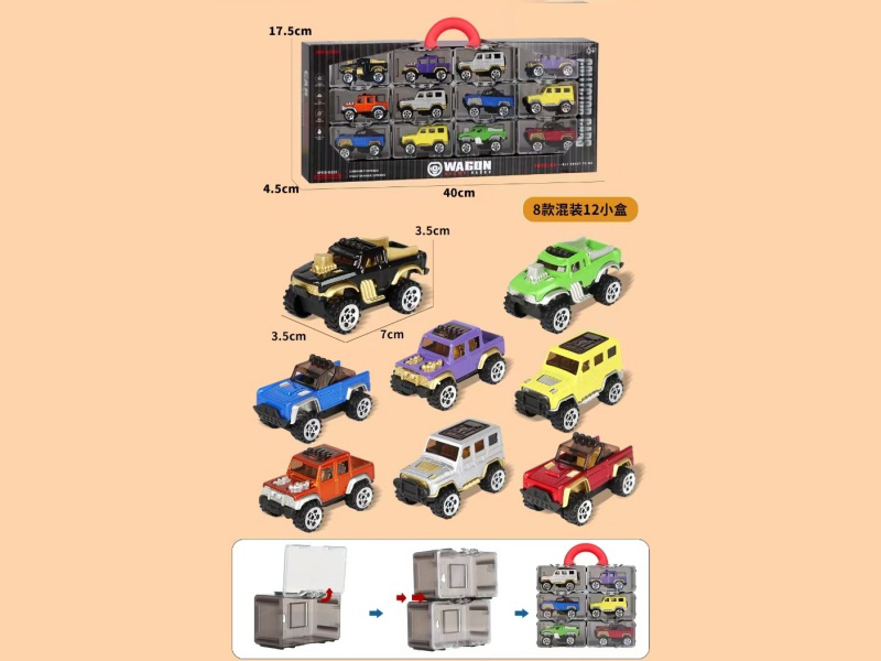 Alloy Sliding Protection Vehicle 12 Pieces