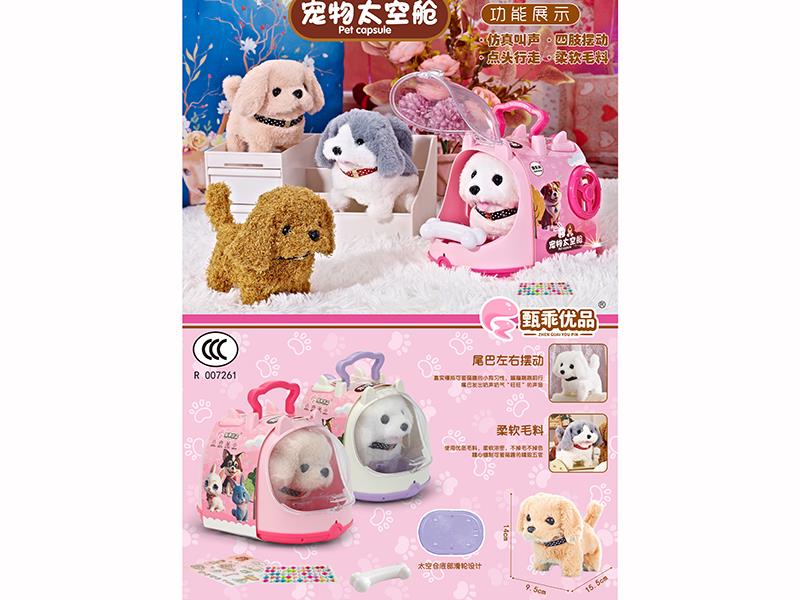 Cute DogPet Capsule Set
