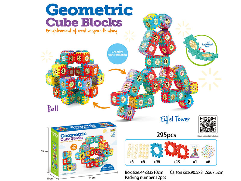 Building Blocks 295pcs