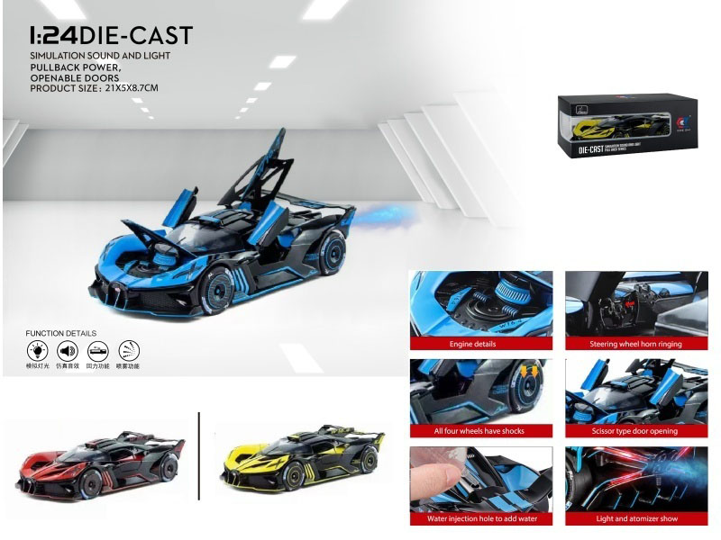 1:24 Bugatti Fireball Meteor Spray (With A Spray Bottle And 3 Aa Batteries)