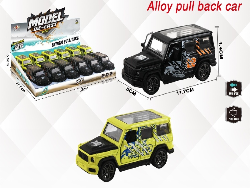 The 1:32 New Simulated Mercedes-Benz G550 Racing Car, The Rear-Force Alloy Car, Has Opened Its Doors