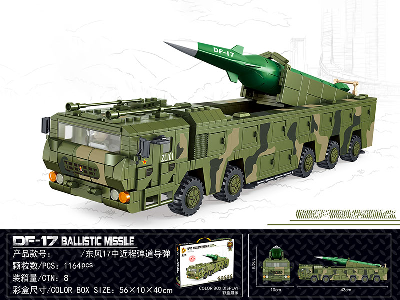 DF-17 Ballistic Missile Truck Small Particle Building Blocks 1164pcs