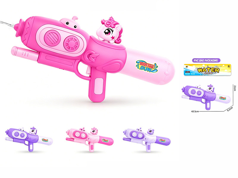 Solid Color Water Gun