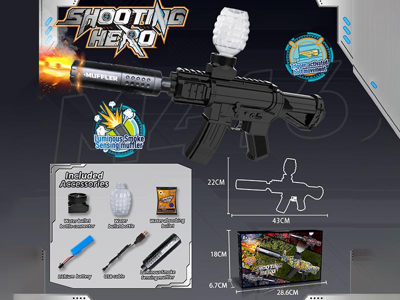 M416 Electric Repeating Water Bullet Gun(Luminous Smoke Sensingmuffler)