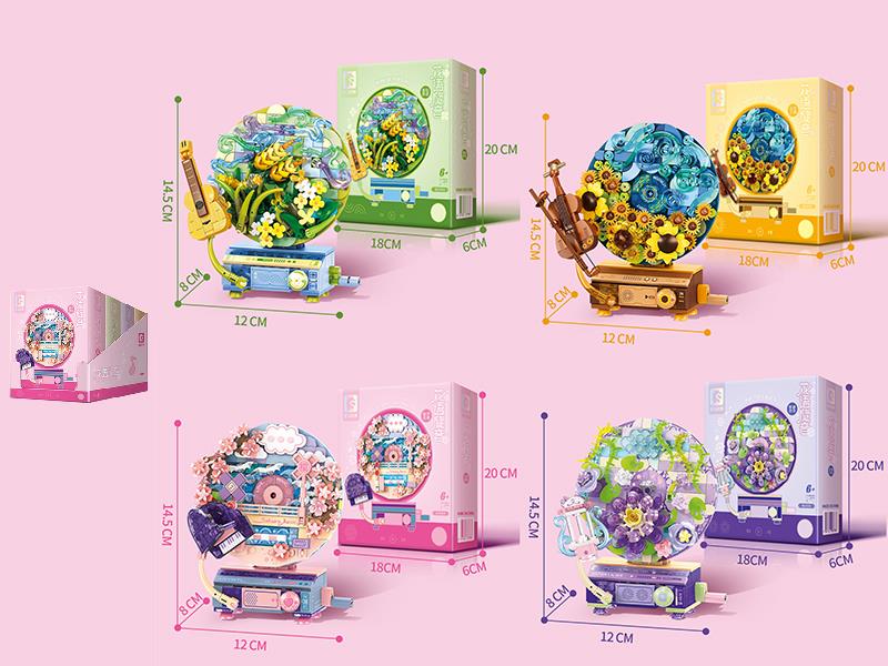 Flower Record Player Building Blocks 4pcs