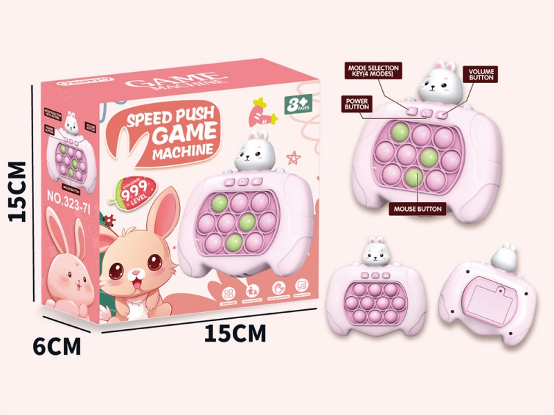 Quick Push Game, No Power