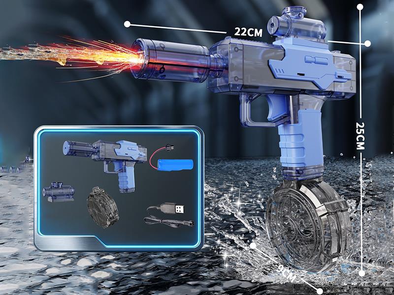 Electric Water Gun