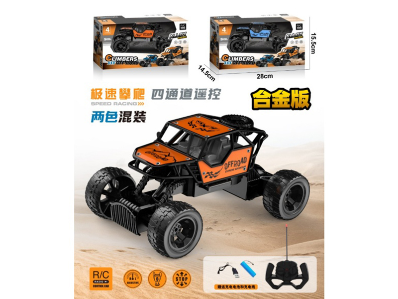 Four-Way Alloy Remote Control Climbing Vehicle (With Power Included)