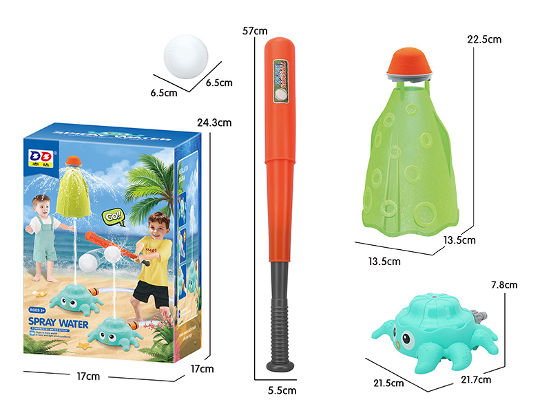 Octopus Transparent Sprinkler & Baseball Set