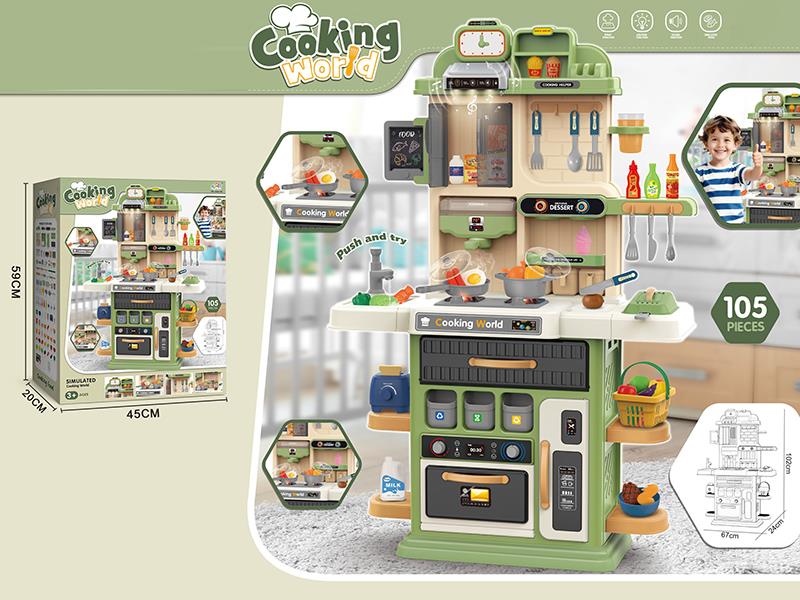 Children's Spray Kitchen Toy With Sound And Light(105PCS) High-End Version