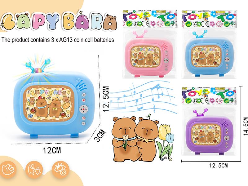 Capybara Television Toy